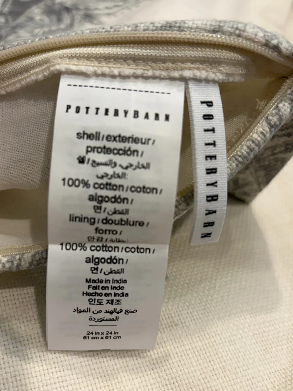 Pottery Barn Erica Medallion Pillow Cover Light Grey NWT,  neutral